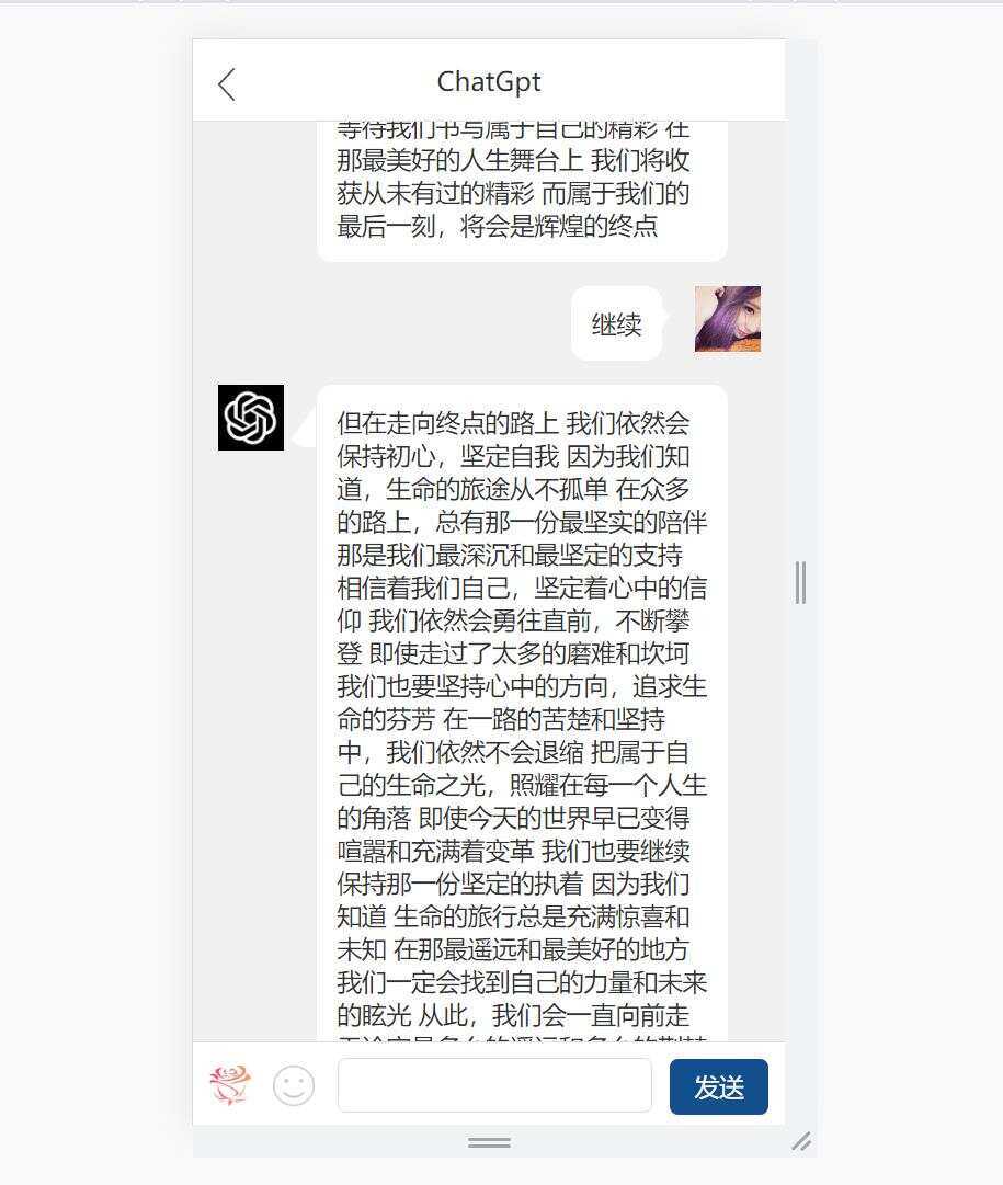 最新手机版ChatGPT开源源码+实测可用 - 项目资源网