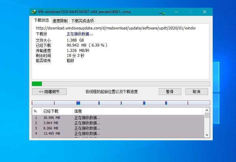 图片[3] - 下载利器 IDM v6.40 免激活绿色版 - 项目资源网