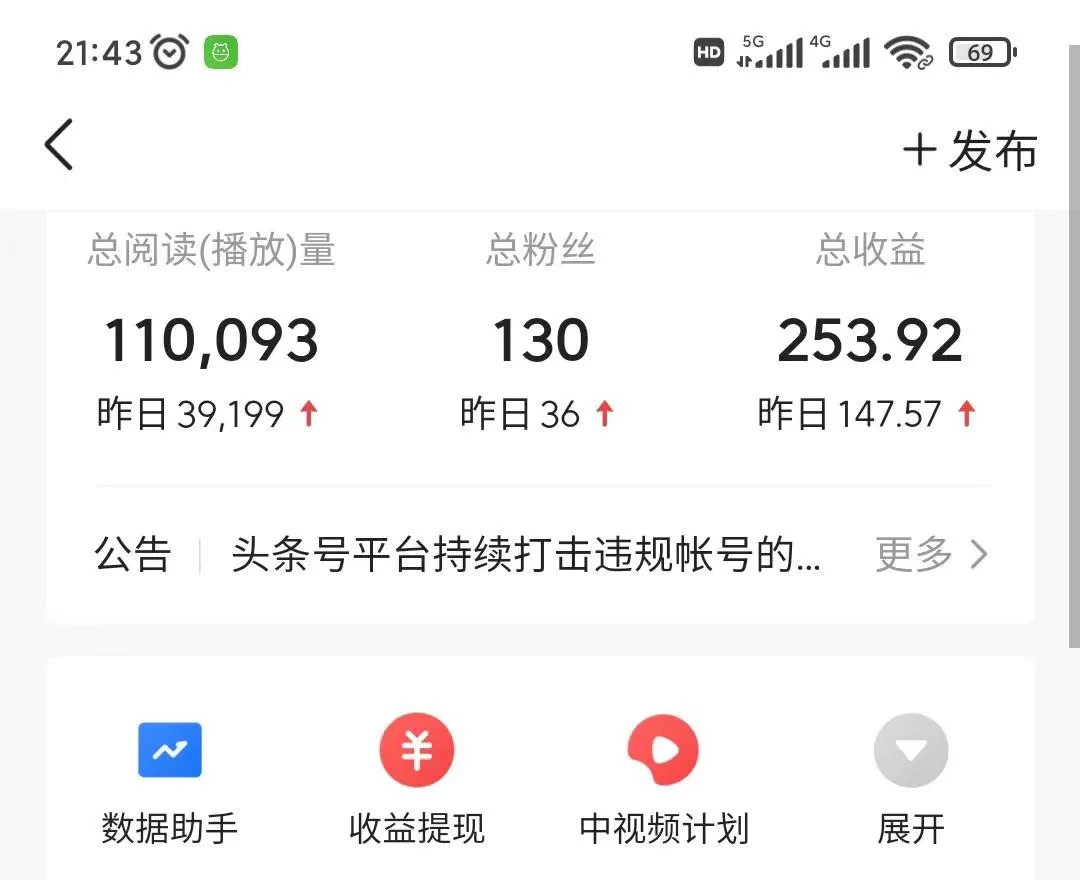 图片[2] - 通过书单号视频，全平台每周保底4000+仅需利用AI解说一键原创作品，有手就能操作 - 项目资源网